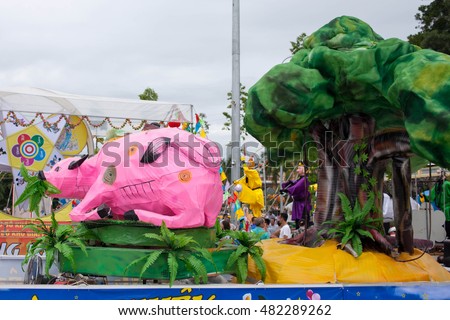 Tuyen Quang, Vietnam September 10, 2016: The giant lanterns homemade associated with the symbol of the fairy tales and legends of the Mid-Autumn Festival (full moon night in August) in Vietnam