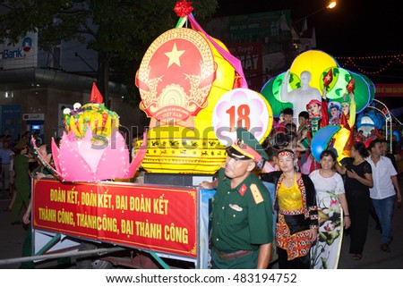 Tuyen Quang, Vietnam September 10, 2016: The giant lanterns homemade associated with the symbol of the fairy tales and legends of the Mid-Autumn Festival (full moon night in August) in Vietnam