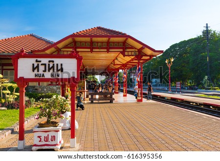 video gratis hua hin borås video gratis hua hin borås