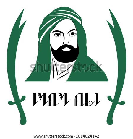 Silhouette of Imam Ali, the cousin and son-in-law of the Islamic prophet Muhammad and his swords named "Zulfiqar" in green color - Eps10 vector graphics and illustration