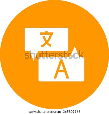 vector translate icon language line translation outline logo shutterstock sign pictogram isolated illustration