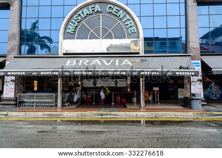 Mustafa center forex rate