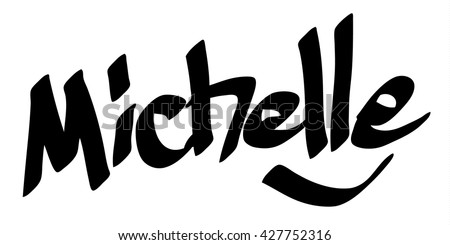 Stephanie Female Name Street Art Design Stock Vector 427752268 ...