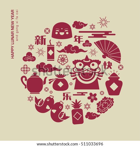 Chinese new year greeting card