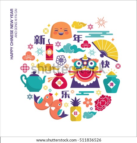 Chinese new year greeting card. Chinese wording translation: Happy new year.