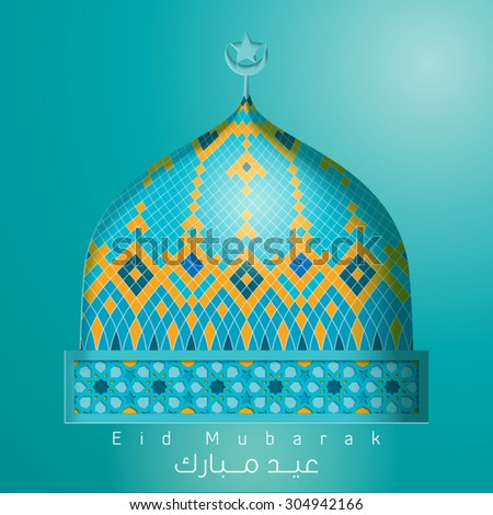 Islamic Design Banner Background Template Stock Vector 402117046