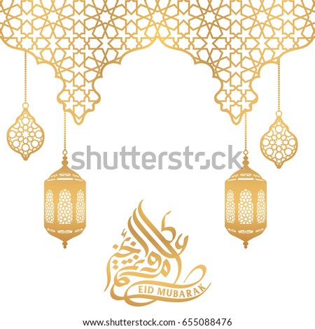 Islamic Design Stock Images, Royalty-Free Images & Vectors 