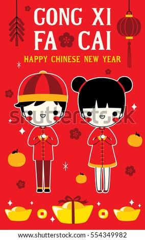 happy new year in gong xi fa cai stock photos royalty free images vectors happy new year in gong xi fa cai stock photos royalty free images vectors