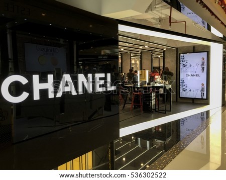 Shanghai China DEC 14 2016 Chanel Cosmetics Stock Photo (Royalty Free ...