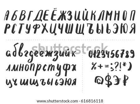 Russian Alphabet Font