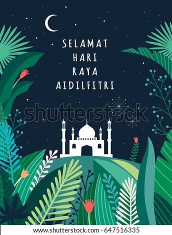Ramadan Greetings Background View Mosque Blue Stock Vector 