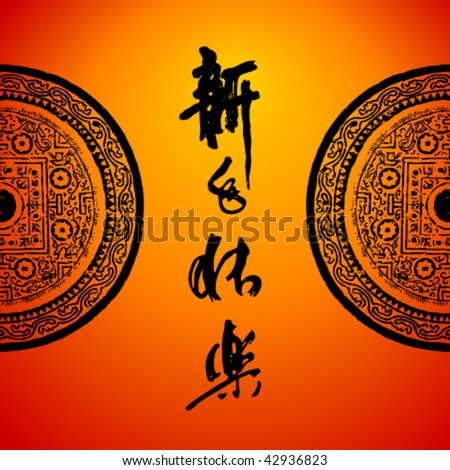 an essay on the chinese new year the spring festival Chinese new year: customs & traditions leaving behind all grudges and animosity from the old year the spring festival is the most important holiday in china and is celebrated as such, chen . an essay on the chinese new year the spring festival Chinese new year: customs & traditions leaving behind all grudges and animosity from the old year the spring festival is the most important holiday in china and is celebrated as such, chen .