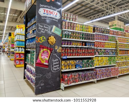 PENANG MALAYSIA JAN 17 2018 Interior Stock Photo (Royalty ...