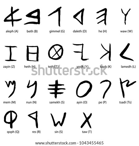 Hand Drawn Ancient Phoenician Alphabet Font Stock Vector 1043455465 ...