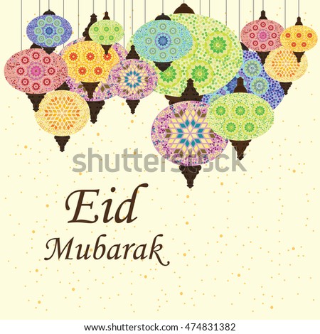 Vector Illustration Of Ornamental Lamps With Mosaic And Greeting In Arabic Eid Mubarak Which Means Blessed Vector Illustration Of Ornamental Lamps With Mosaic And Greeting In Arabic Eid Mubarak Which Means Blessed