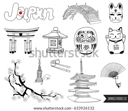 Shintoism Stock Vectors, Images & Vector Art | Shutterstock