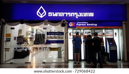 background of bangkok bank Export-import bank of thailand (exim bank) is a financial institution wholly owned by the royal thai government under the ministry of finance’s supervision exim bank was established by the export-import bank of thailand act be 2536 (1993) which became effective on 7 september 1993 according to the act, the initial capital of 2,500 million baht is paid by the ministry of finance and the. background of bangkok bank Export-import bank of thailand (exim bank) is a financial institution wholly owned by the royal thai government under the ministry of finance’s supervision exim bank was established by the export-import bank of thailand act be 2536 (1993) which became effective on 7 september 1993 according to the act, the initial capital of 2,500 million baht is paid by the ministry of finance and the.
