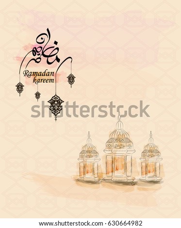 Eid Mubarak Vector Sketch Lantern Mosque Stock Vector 