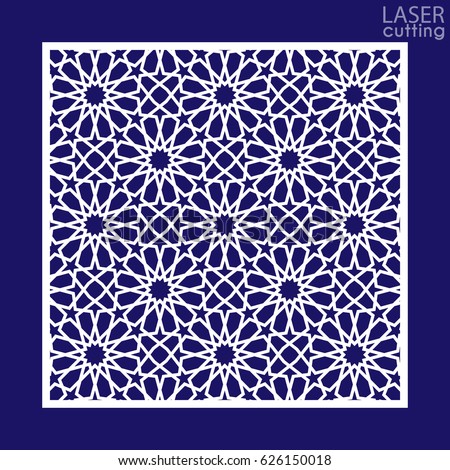 Islamic Pattern Paper | laser cut vector panel islamic pattern stock vector Islamic Pattern Paper | laser cut vector panel islamic pattern stock vector