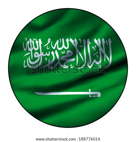 Stock Images similar to ID 70002919 - saudi arabia ribbon flag...