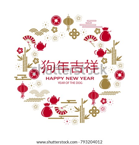 Invitation Meaning In Mandarin Images - Invitation Sample 