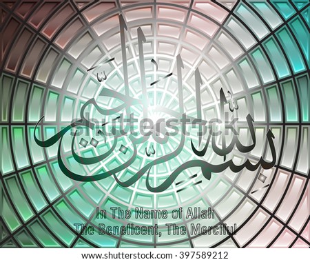 Vector Arabic Calligraphy Basmala Bismillah Beautiful 