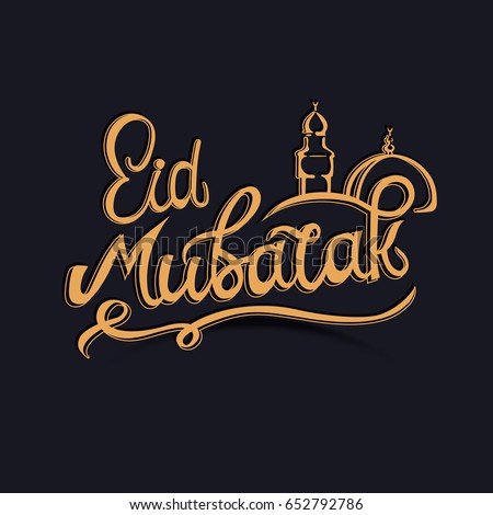 Luxury 50 Eid Card Logo