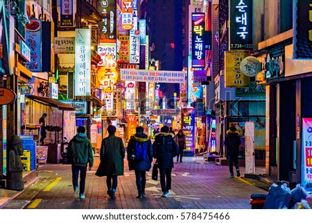 Seoul Stock Images, Royalty-Free Images & Vectors | Shutterstock