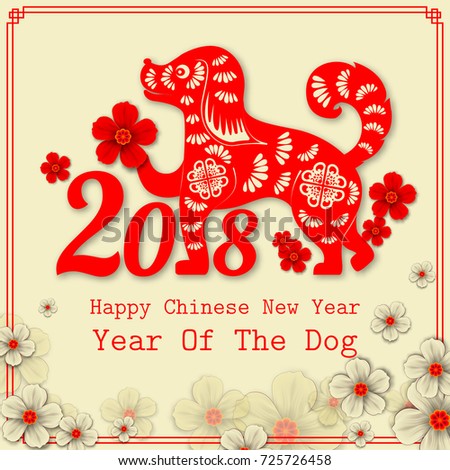 lunar new year greetings in characters 28 images 2018 lunar new year greetings in characters 28 images 2018