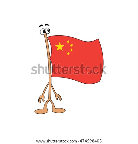 China Flag Cartoon Stock Vector 474598405 - Shutterstock