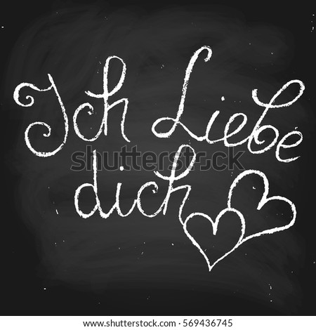 German Phrase Love Chalk Valentines Day Chalkboard Blackboard Lettering Heart I Love You Handwritten Text Vector German Phrase Love Chalk Valentines Day Chalkboard Blackboard Lettering Heart I Love You Handwritten Text Vector
