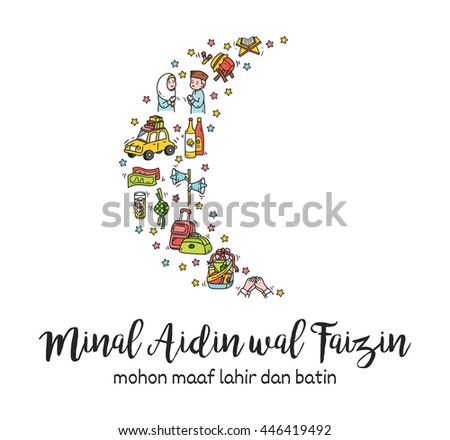 Indonesian Moslem Stock Images, Royalty-Free Images 