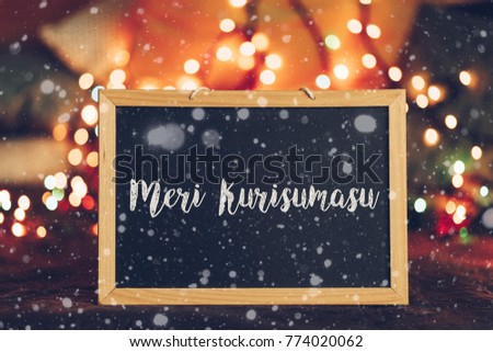merry christmas written in japanese language on a chalkboard trendy xmas greeting card ideal - How To Say Merry Christmas In Japanese merry christmas written in japanese language on a chalkboard trendy xmas greeting card ideal - How To Say Merry Christmas In Japanese