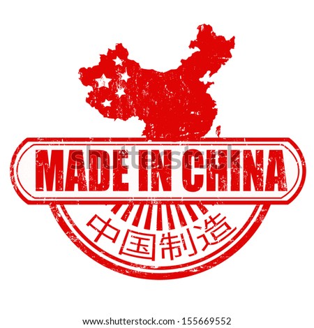 Made in china stamp Stock Photos, Images, & Pictures | Shutterstock