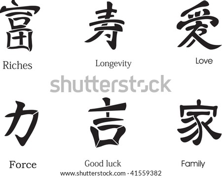 Good Luck Symbol Stock Photos, Images, & Pictures | Shutterstock