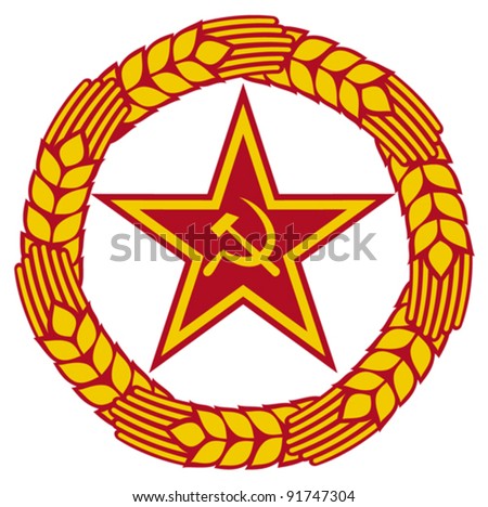 Socialism Emblem A Symbol Communism Wreath Stock Vector 82376965 ...