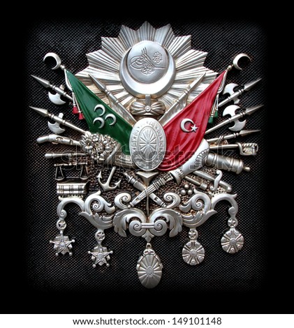 Ottoman Empire Emblem Old Turkish Symbol Stock Photo (Royalty Free ...