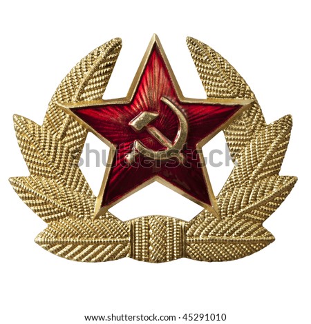 Pin Badge Russian Hammer Sickle Starshape Stock Photo 37969645 ...