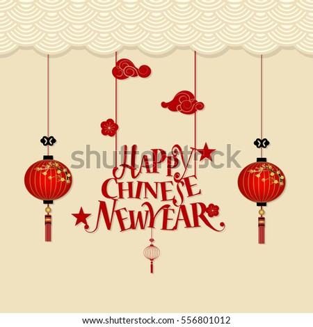 Chinese New Year lettering and Chinese New Year decorative elements. Vector Illustration.