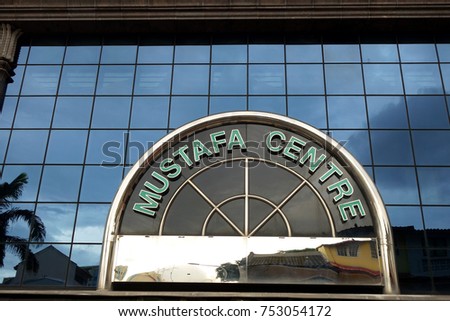 Mustafa center forex rate