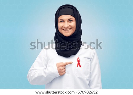 Medicine Healthcare People Concept Smiling Muslim Stock Photo 572928778  Shutterstock