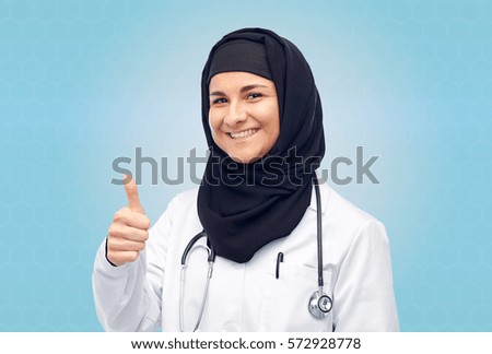 Medicine Healthcare People Concept Smiling Muslim Stock Photo 572928778  Shutterstock