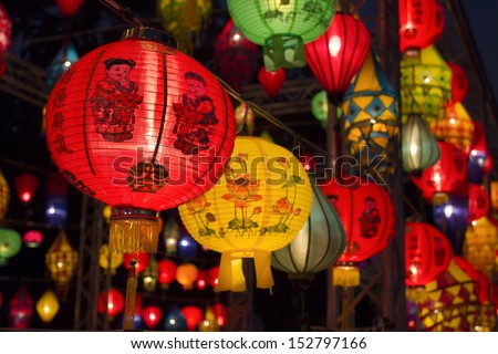 Asian lanterns in lantern festival