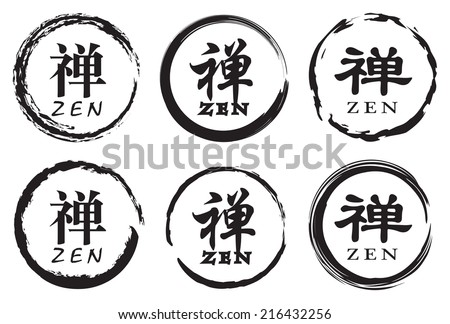 Chinese symbol Stock Photos, Images, & Pictures | Shutterstock