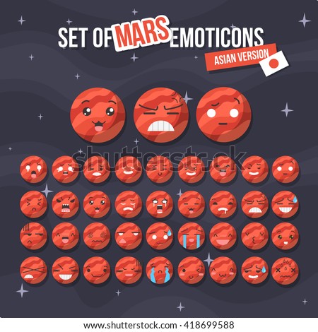 Mars Emoji