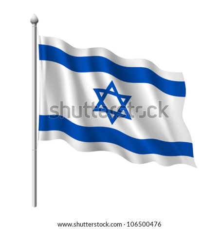 Israel Flag Stock Photos, Images, & Pictures | Shutterstock