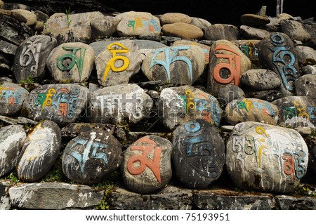 Holy Stones Written Colorful Mantra Nepal Stock Photo 75193951 ...