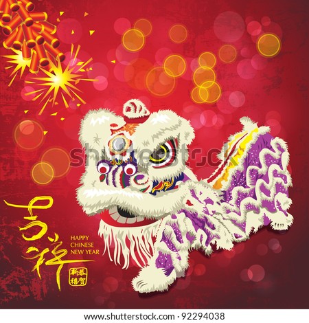 vector chinese new year lion dance with sparkling firecrackers