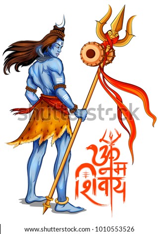 Shiva Stock Images, Royalty-Free Images & Vectors | Shutterstock