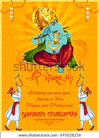 Ganesha Stock Images, Royalty-Free Images & Vectors | Shutterstock